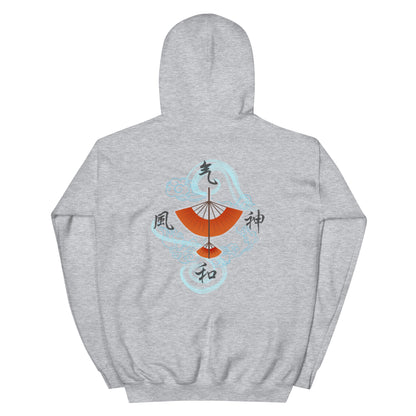 Air Nomad Hoodie