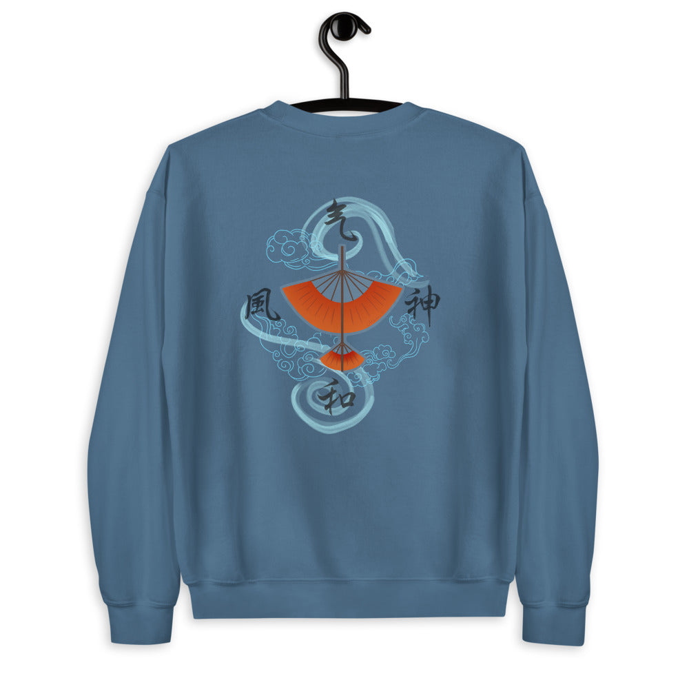 Air Nomad Sweater