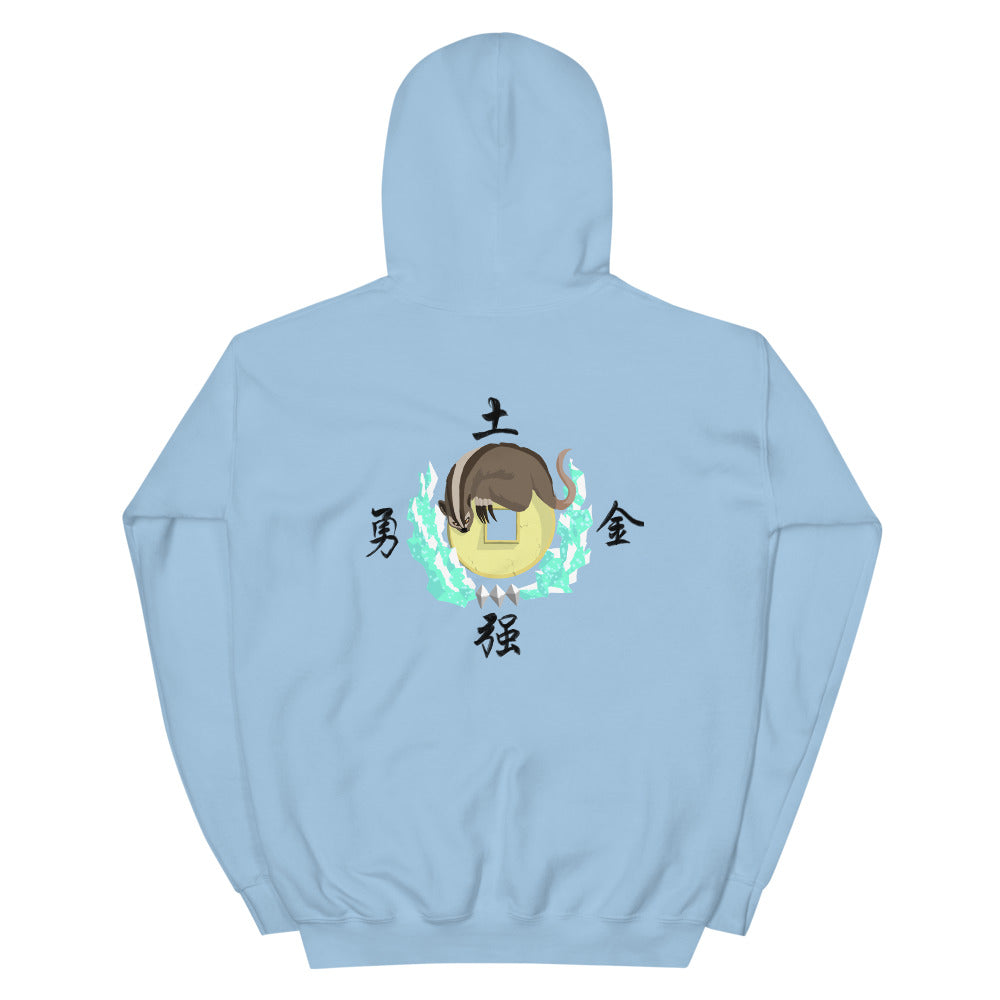 Earth Kingdom Hoodie