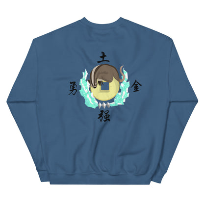 Earth Kingdom Sweater